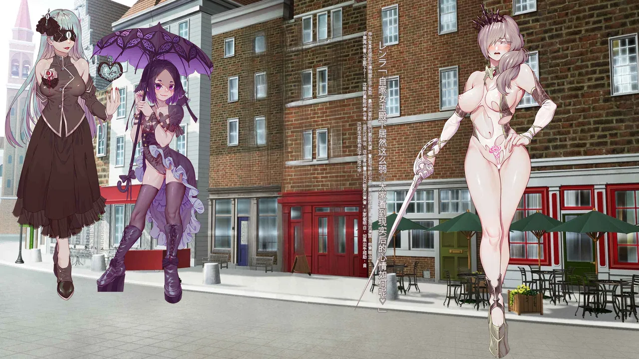 Oujou no Henshin Heroine Henshin Senki Edrinna The Princess Oujo ga GothLoli Akutou-tachi no Seidorei ni Ochiru made~（机翻) page 97 original parody - blindfold rough translation hentai manga - read online free