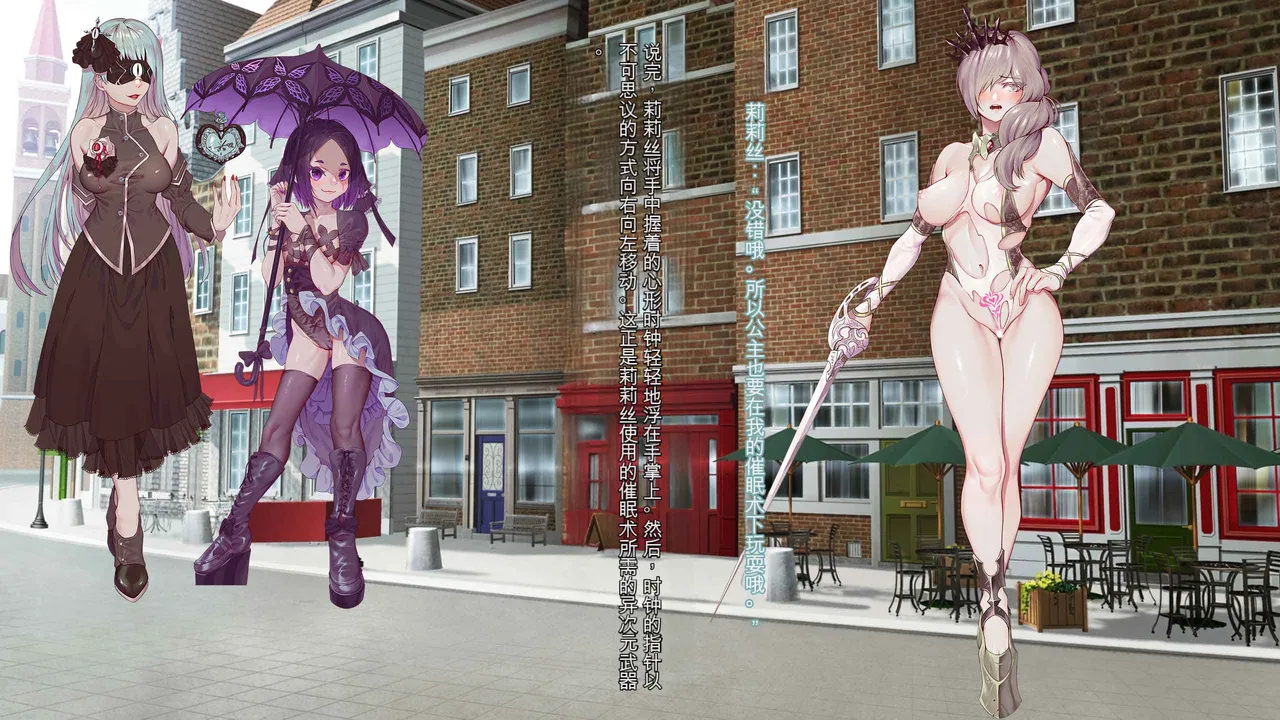 Oujou no Henshin Heroine Henshin Senki Edrinna The Princess Oujo ga GothLoli Akutou-tachi no Seidorei ni Ochiru made~（机翻) page 99 original parody - blindfold rough translation hentai manga - read online free