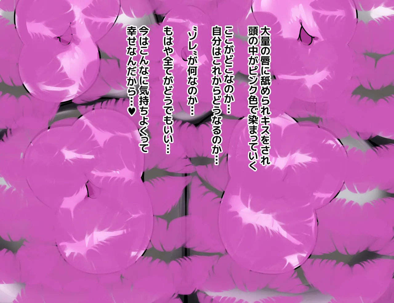 Kaiki! Oppai Kuchibiru Onna page 43 original parody - big breasts huge breasts hentai manga - read online free