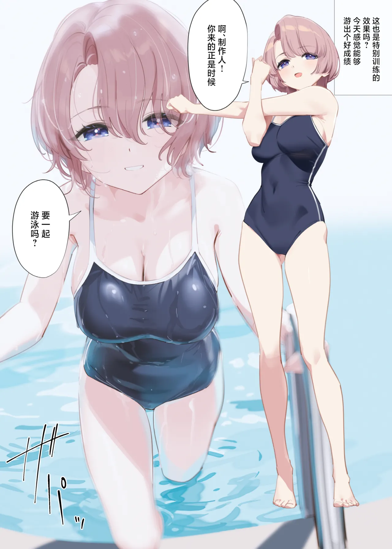 Mao Senpai no Houkago | 麻央前辈的放学后 page 10 featuring mao arimura the idolmaster parody - big breasts full color hentai manga - read online free