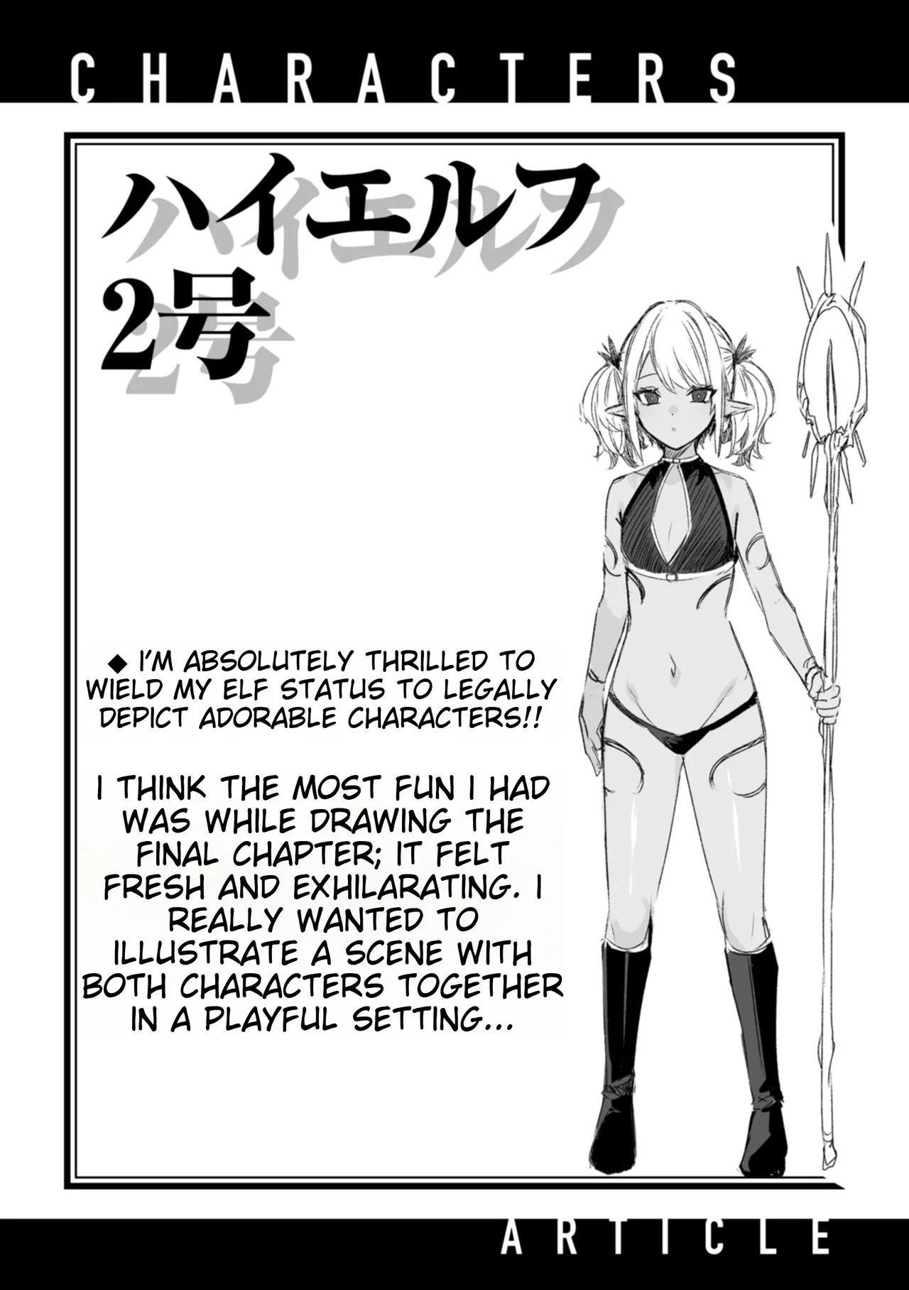 Dokushin Hunter no Deai wa Elf no Mori de | The Single Hunter Meets Girl in The Elven Forest page 168 - rough translation big breasts hentai manga - read online free