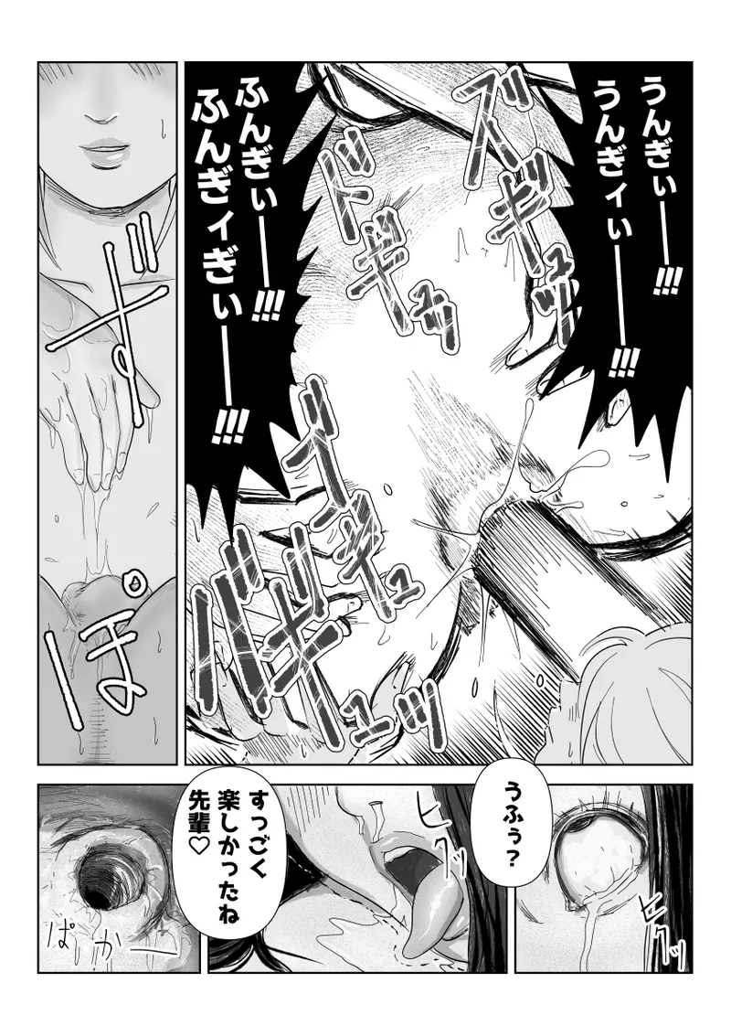 Majime na Onna Juugyouin no Himetaru Anal Les Jijou page 59 original parody - yuri females only hentai manga - read online free