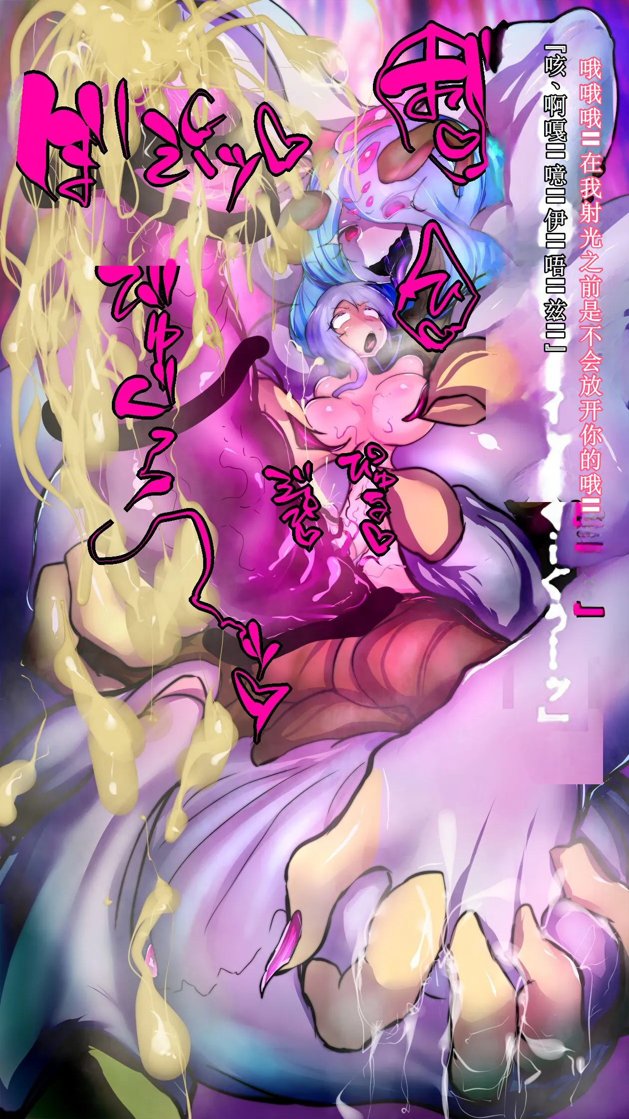 【中文翻译】[惑星kaim (kaim)] Futanari Onigumo-sama wa Juurin suru page 15 - futanari transformation hentai manga - read online free