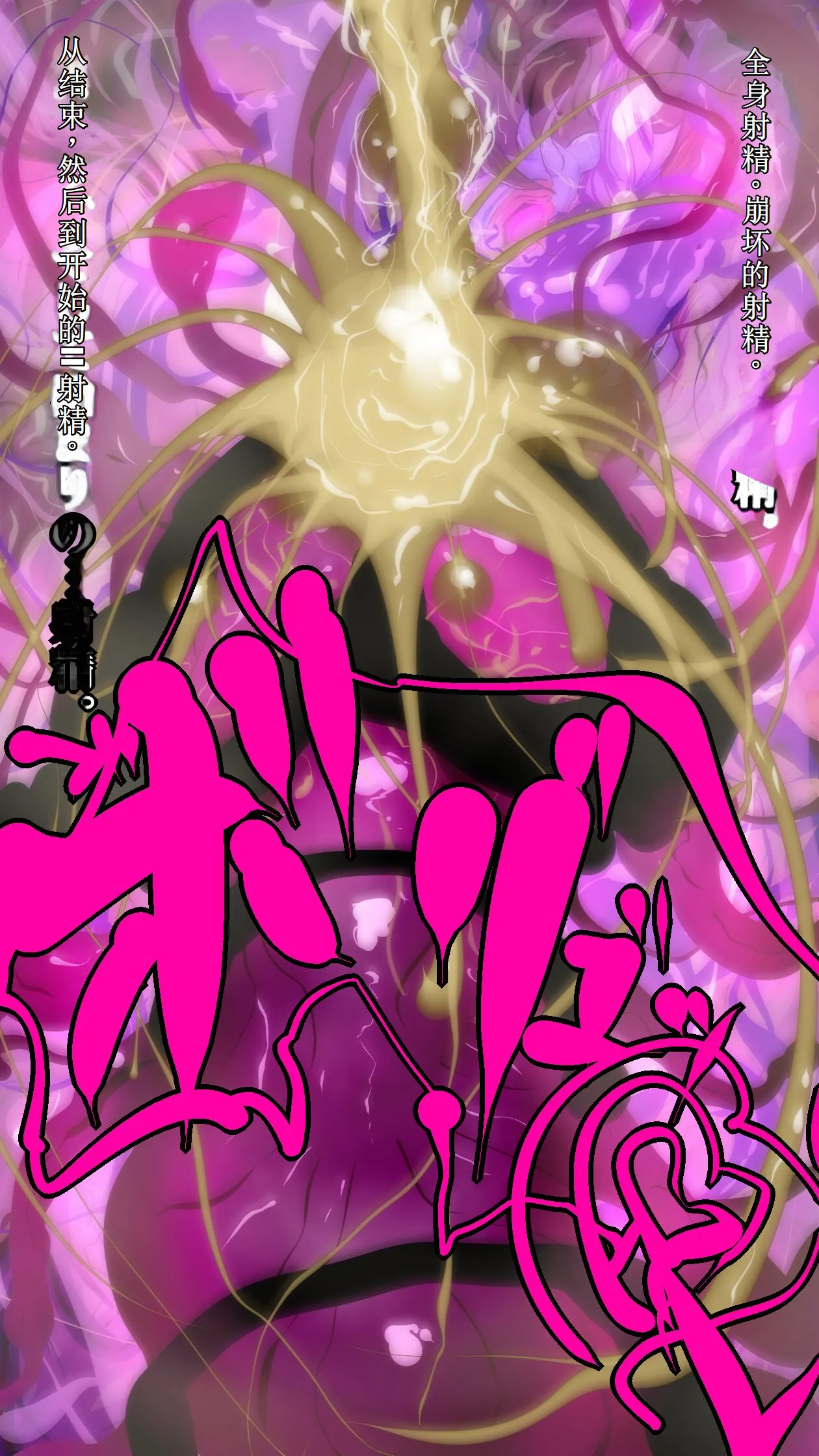 【中文翻译】[惑星kaim (kaim)] Futanari Onigumo-sama wa Juurin suru page 49 - futanari transformation hentai manga - read online free