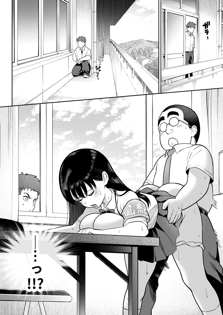 Shiruo 2 page 48 original parody - big breasts group hentai manga - read online free