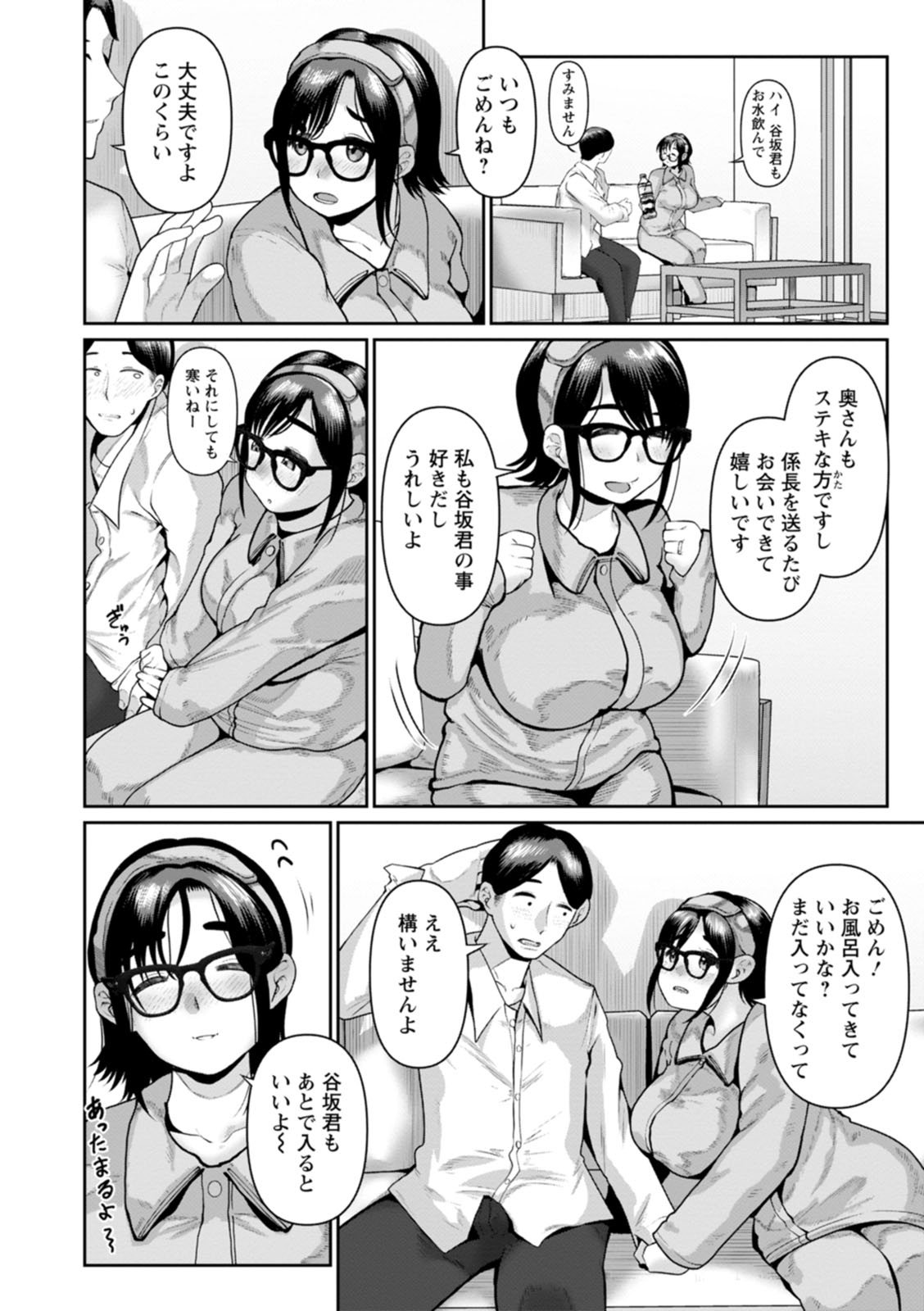 Gomennasai NTR page 102 - beauty mark blindfold hentai manga - read online free