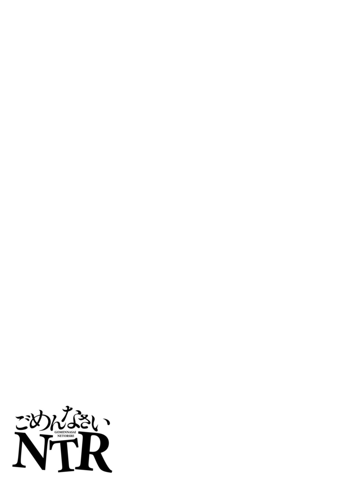 Gomennasai NTR page 165 - milf sweating hentai manga - read online free