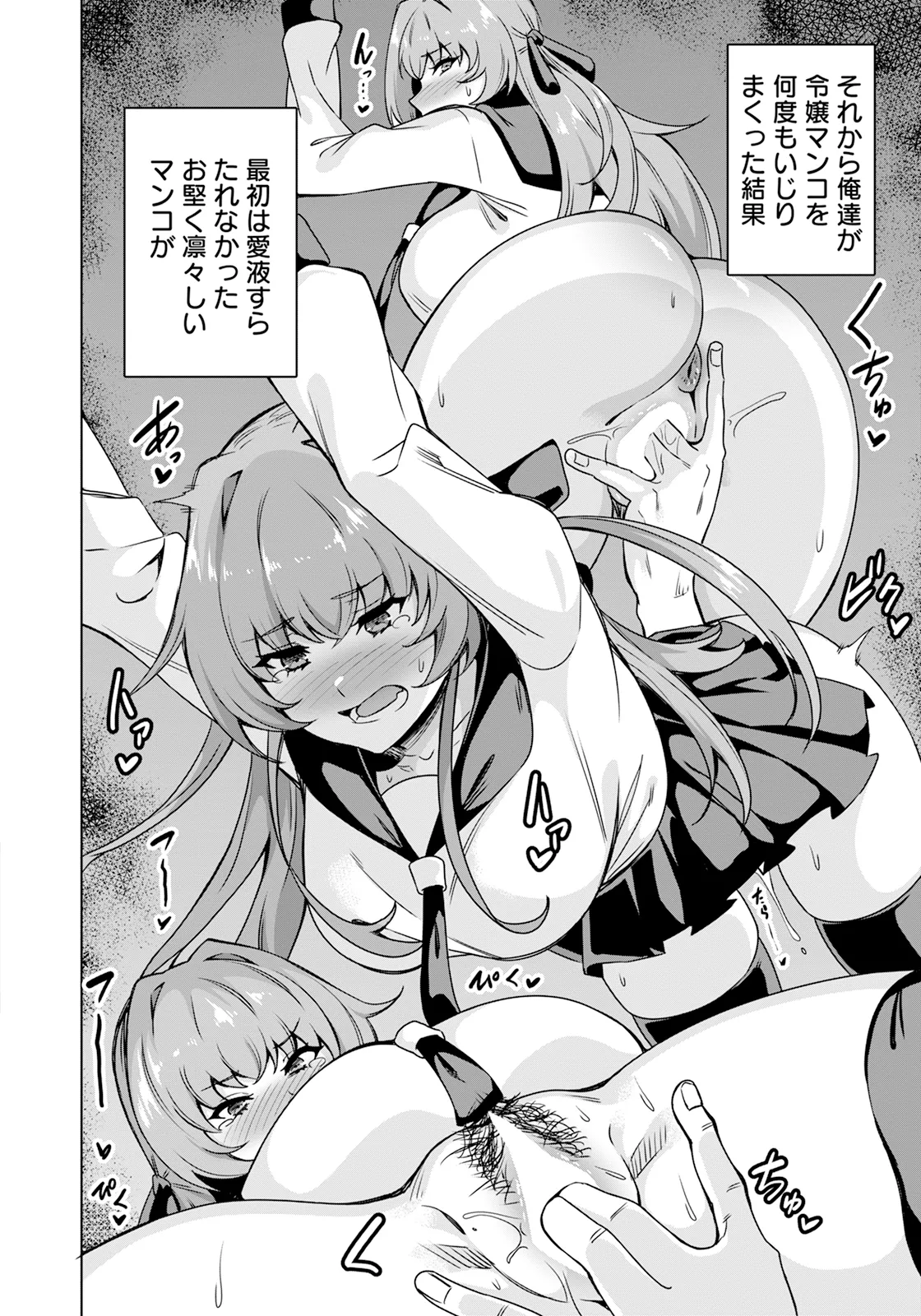 ANGEL Club 2025-03 page 202 - squirting milf hentai manga - read online free