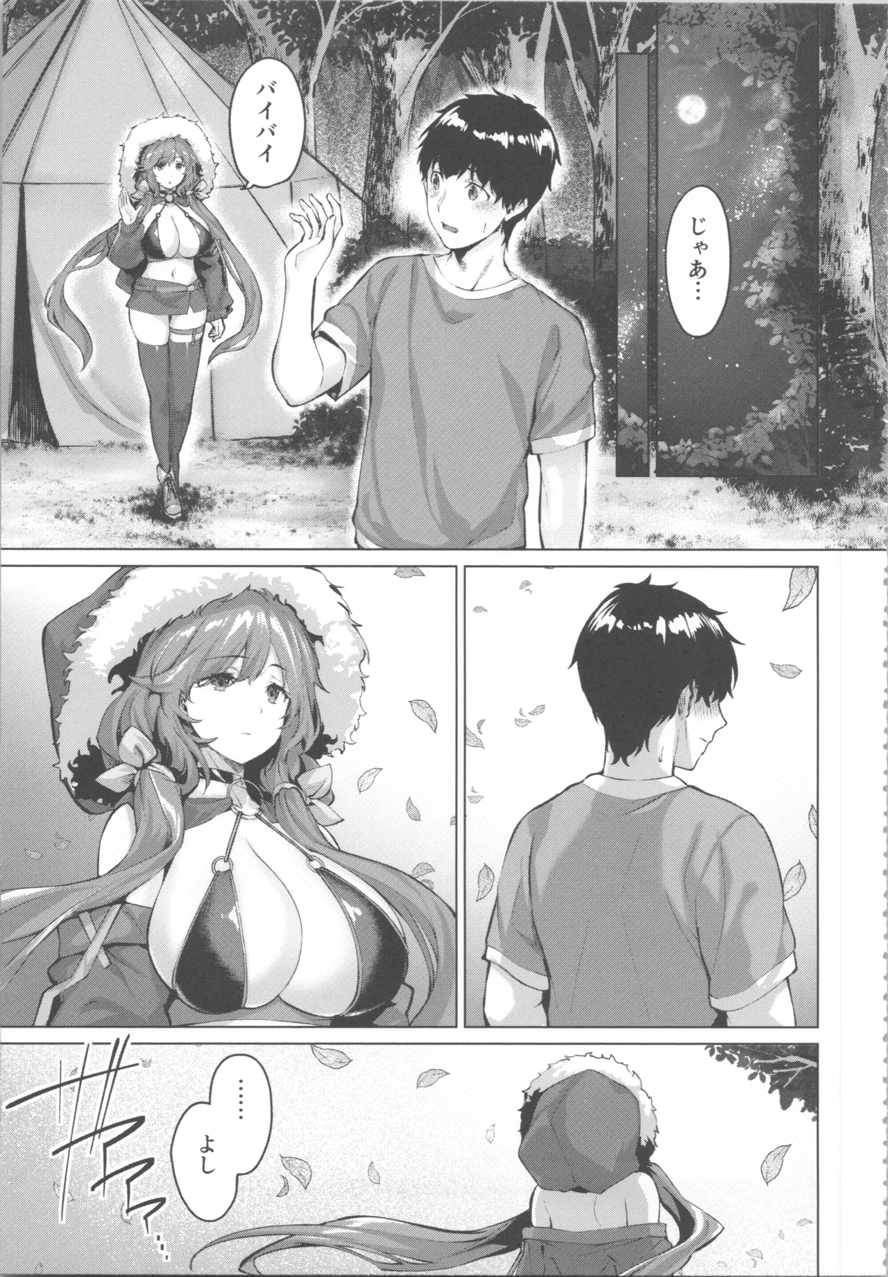 Kikikibu page 127 - big breasts nun hentai manga - read online free
