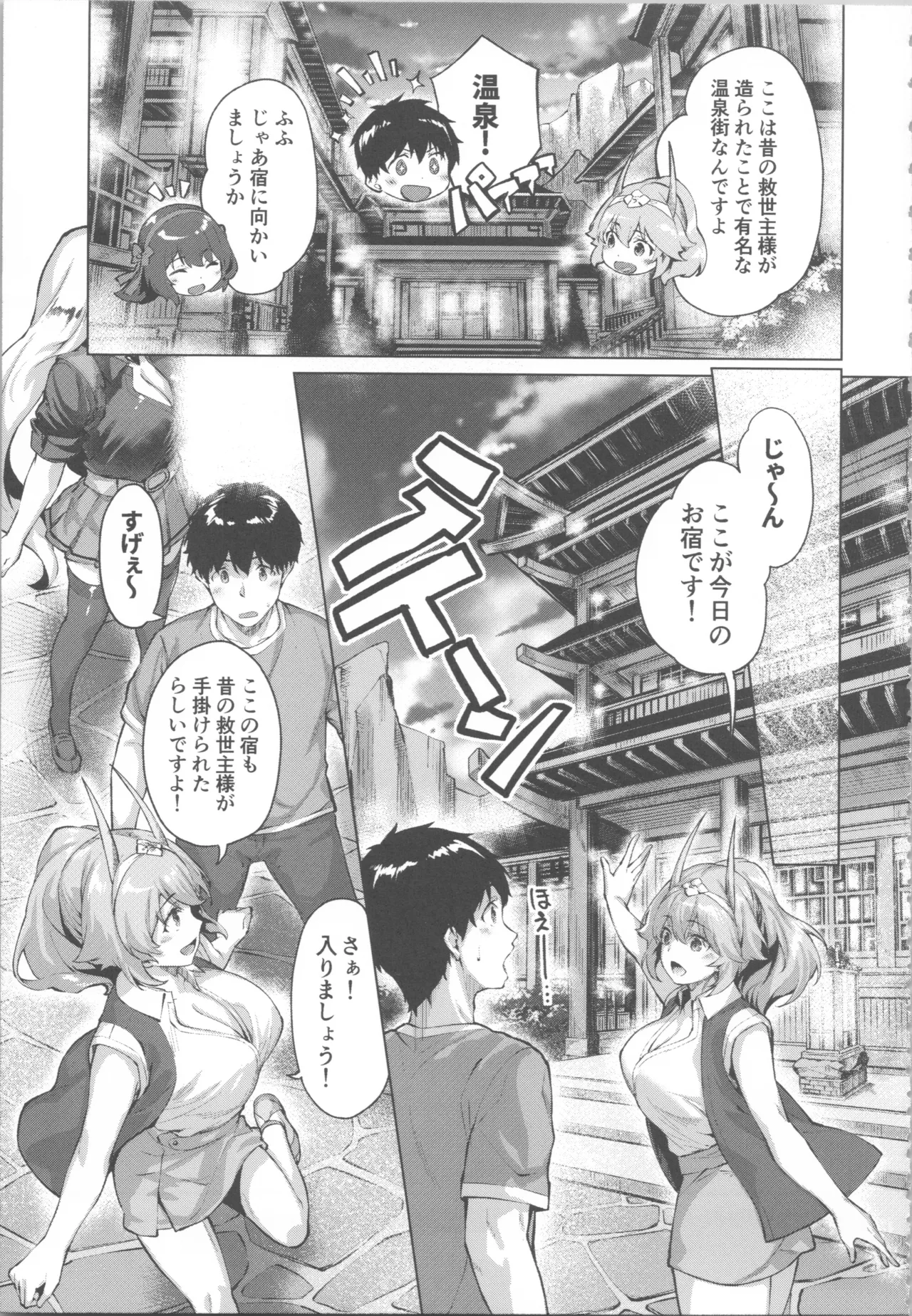 Kikikibu page 133 - big breasts nun hentai manga - read online free