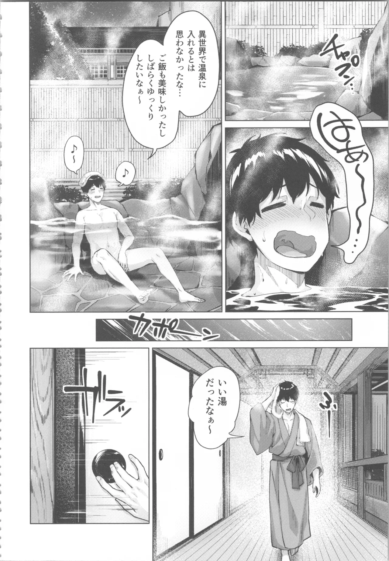 Kikikibu page 134 - big breasts nun hentai manga - read online free
