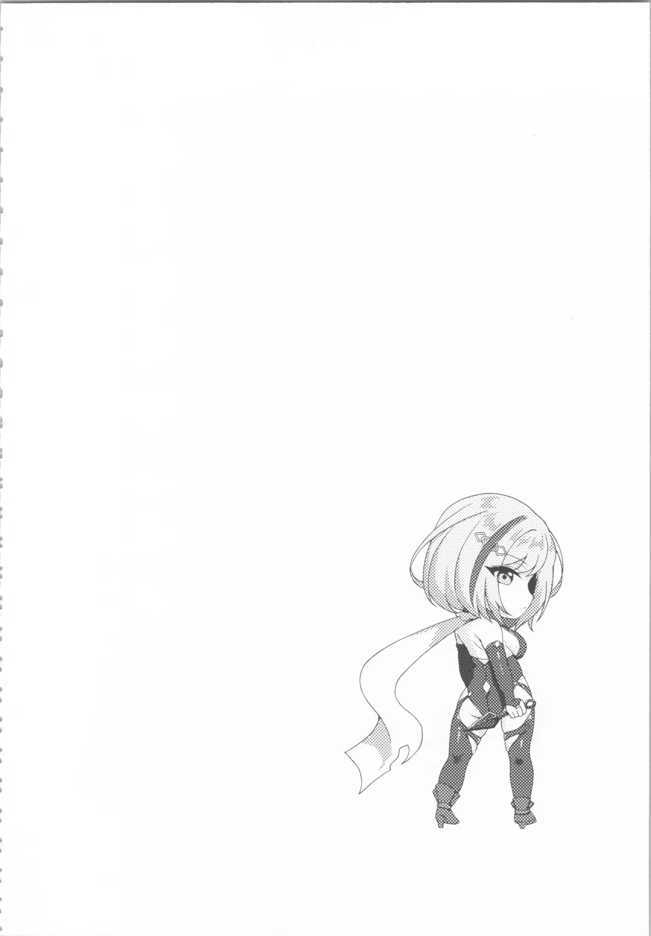 Kikikibu - Page 150