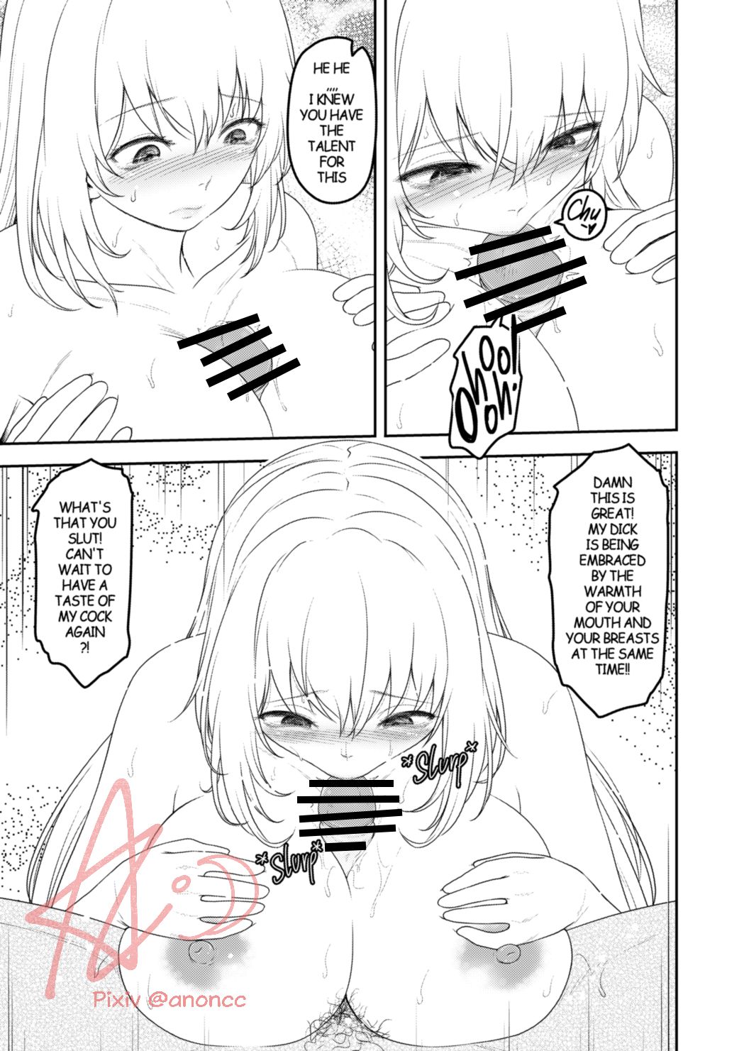A Certain Scientific Impregnator MENTAL OUT - Page 10