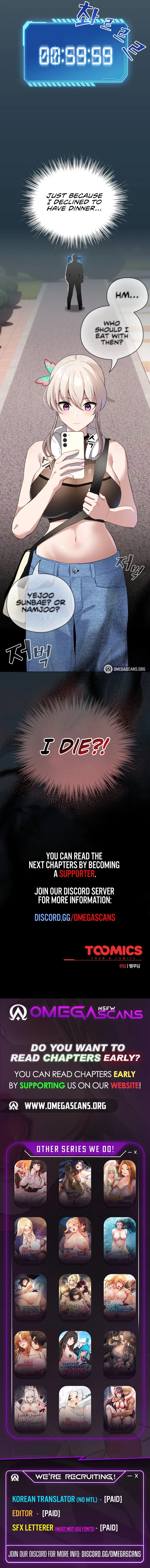 I Became a Pornhwa NPC page 17 - nakadashi full color hentai manga - read online free