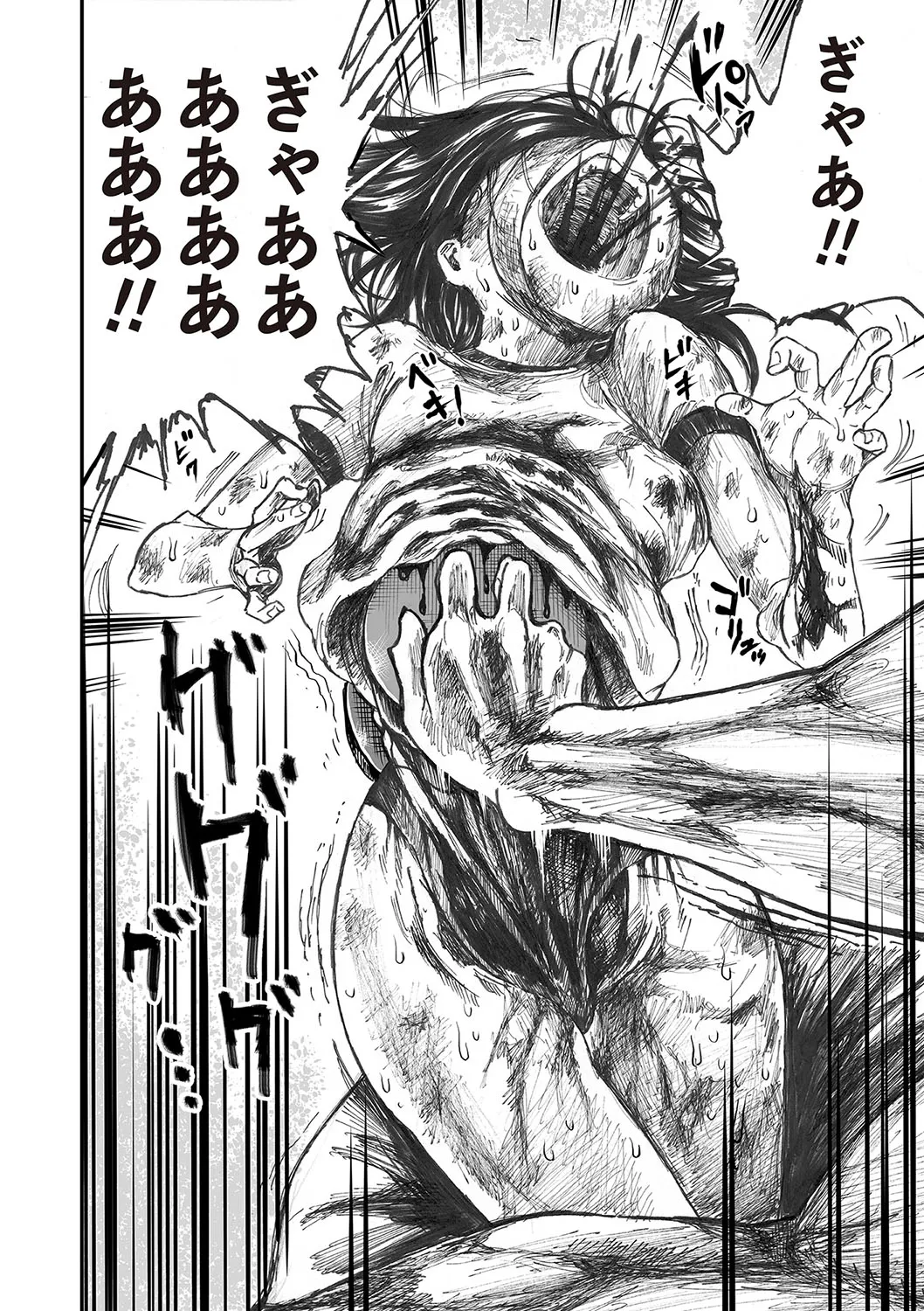 COMIC Necrosis Vol. 23 page 113 - guro anthology hentai manga - read online free