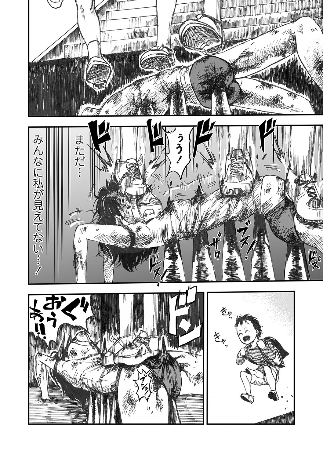 COMIC Necrosis Vol. 23 page 117 - guro anthology hentai manga - read online free