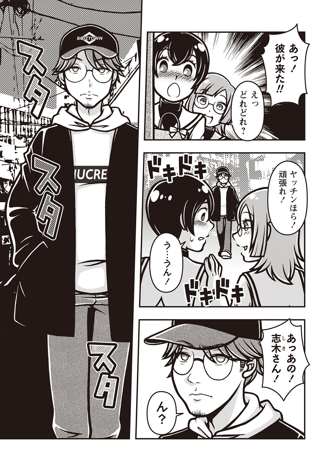 COMIC Necrosis Vol. 22 page 118 - guro anthology hentai manga - read online free