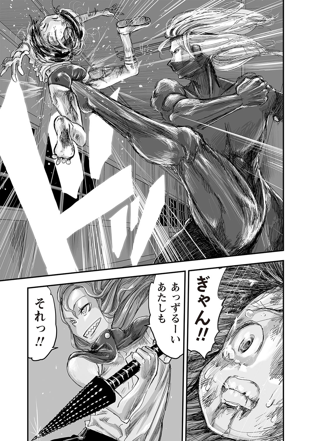 COMIC Necrosis Vol. 22 page 68 - guro anthology hentai manga - read online free