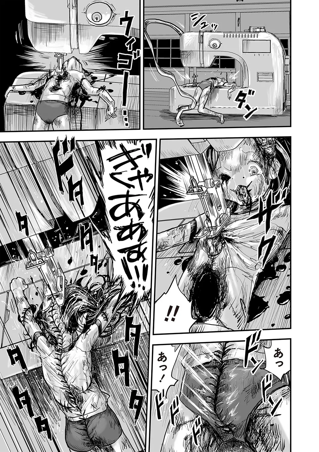 COMIC Necrosis Vol. 22 page 78 - guro anthology hentai manga - read online free