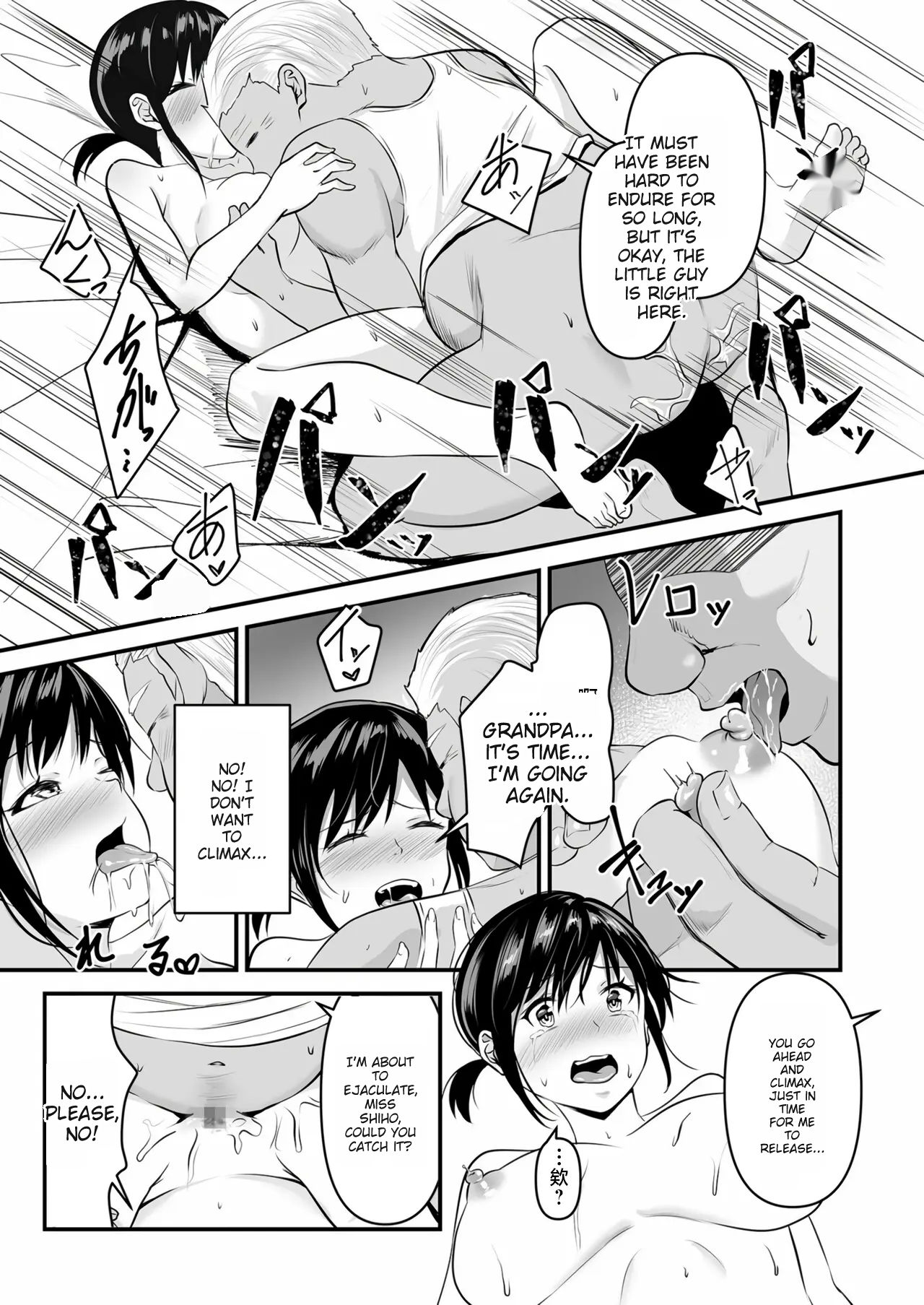 Part.1 page 21 - inseki milf hentai manga - read online free