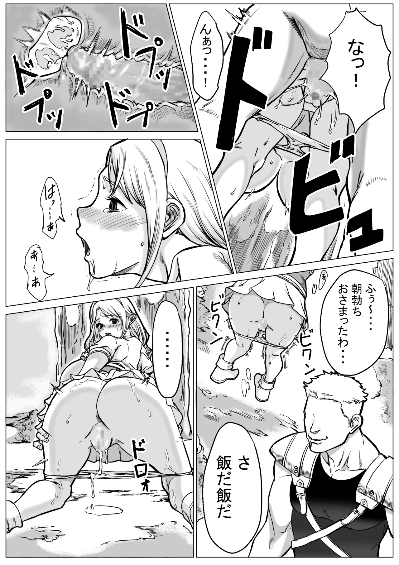 Kyuubo PT de Kanojo ga Mechakucha Sareteta Hanashi page 35 original parody - kissing big breasts hentai manga - read online free