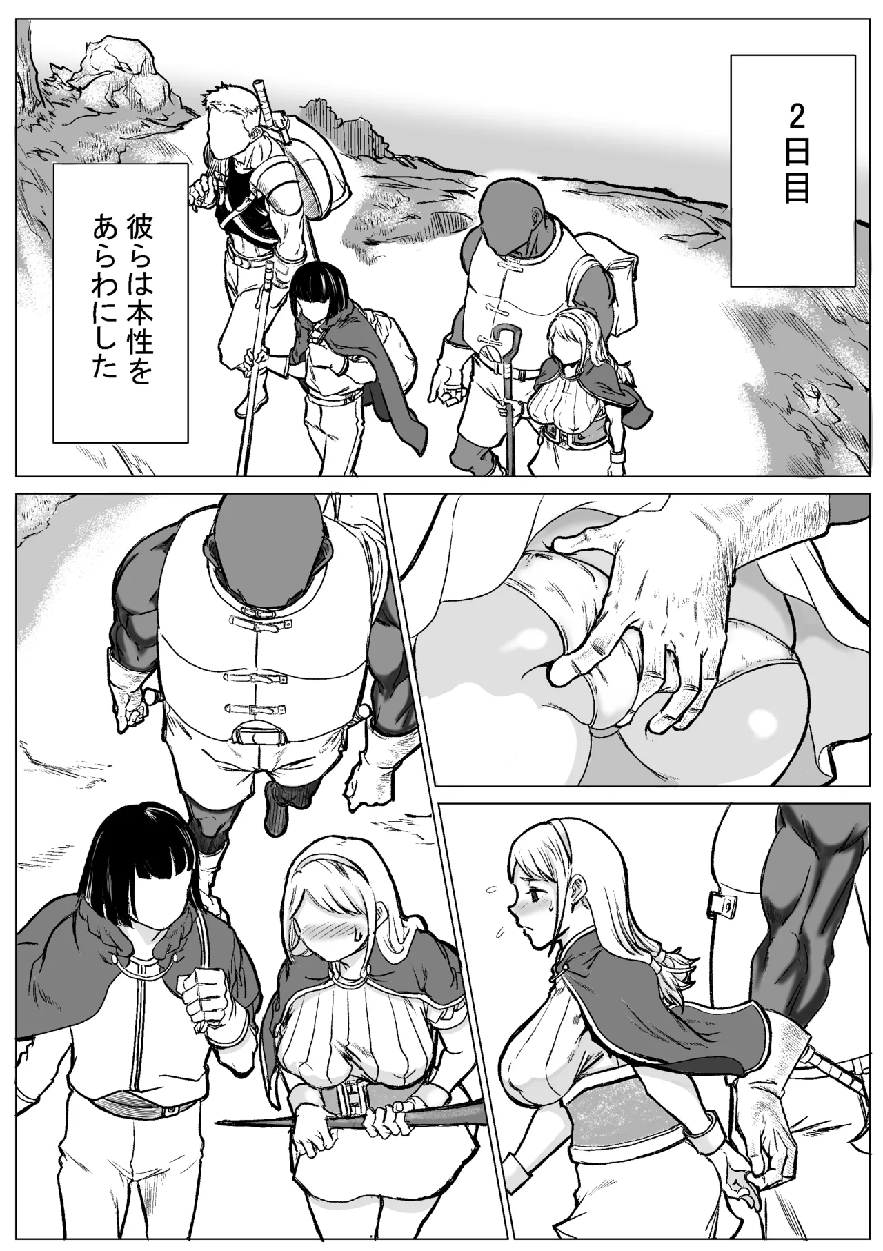 Kyuubo PT de Kanojo ga Mechakucha Sareteta Hanashi page 37 original parody - sole female nakadashi hentai manga - read online free