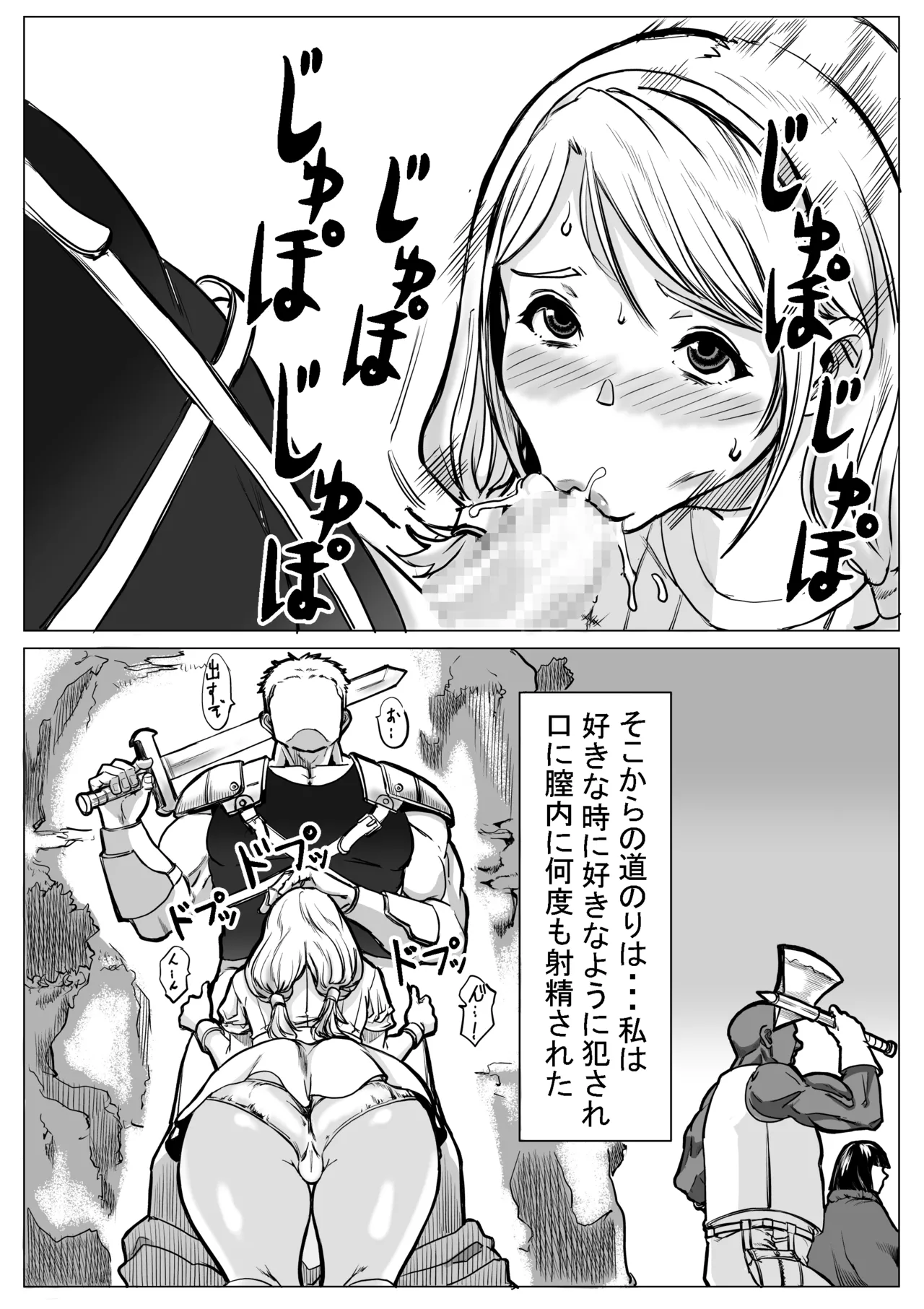 Kyuubo PT de Kanojo ga Mechakucha Sareteta Hanashi page 46 original parody - sole female nakadashi hentai manga - read online free