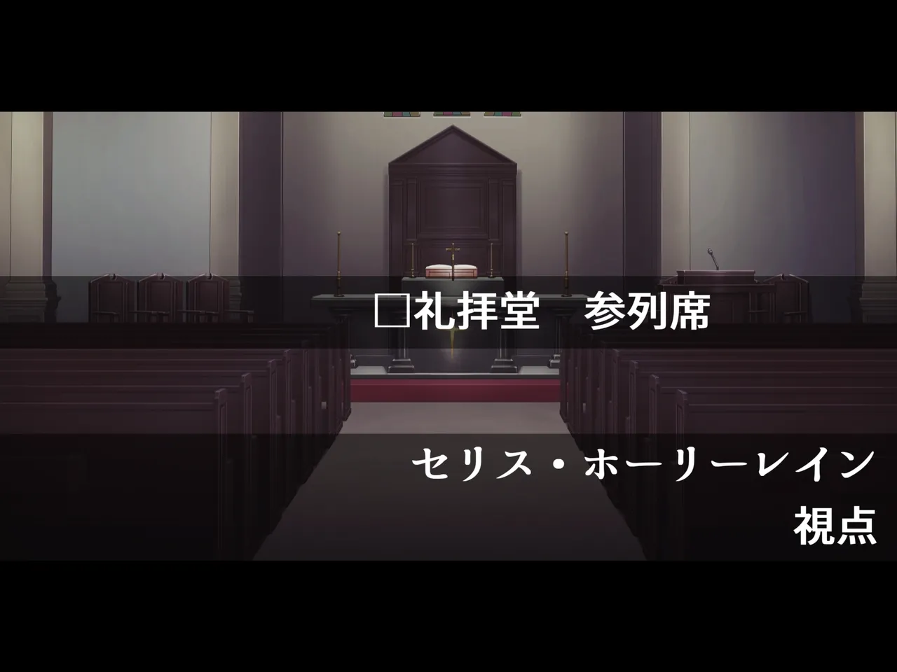 futanari ni ochita seijo to hakudaku ni shizumu kyoukai page 139 original parody - mosaic censorship stockings hentai manga - read online free