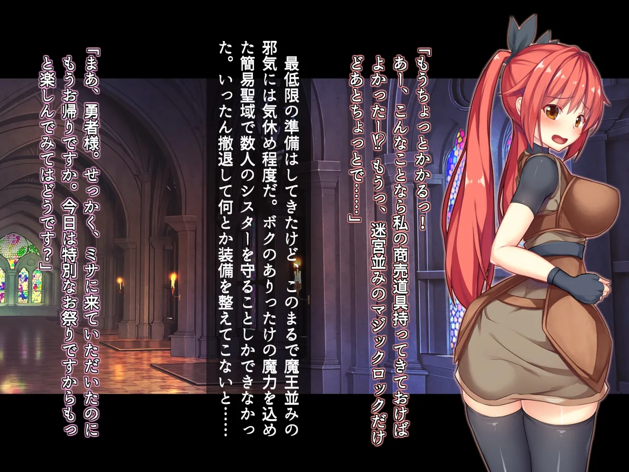 futanari ni ochita seijo to hakudaku ni shizumu kyoukai page 156 original parody - futanari wings hentai manga - read online free