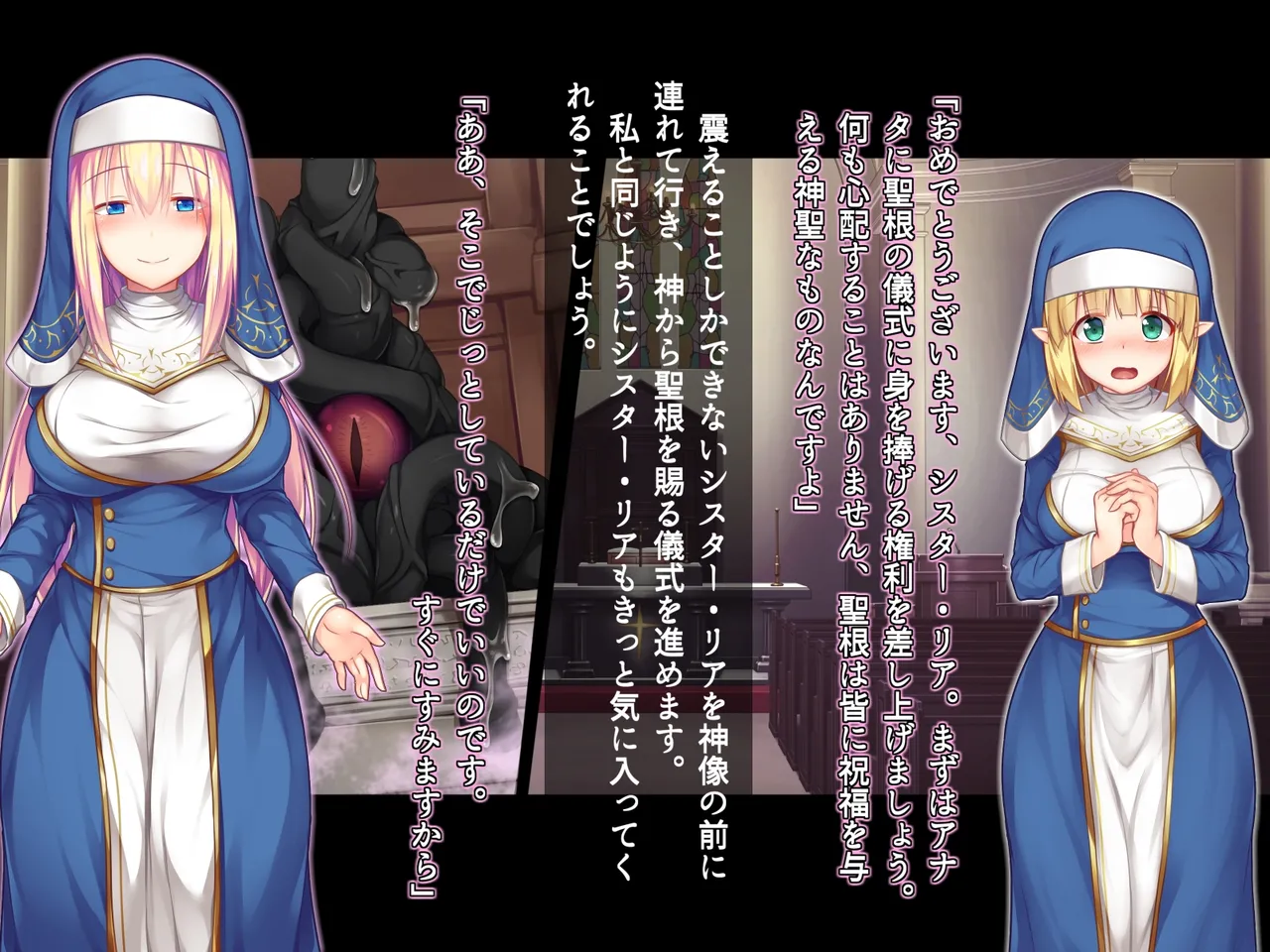 futanari ni ochita seijo to hakudaku ni shizumu kyoukai page 18 original parody - mosaic censorship stockings hentai manga - read online free