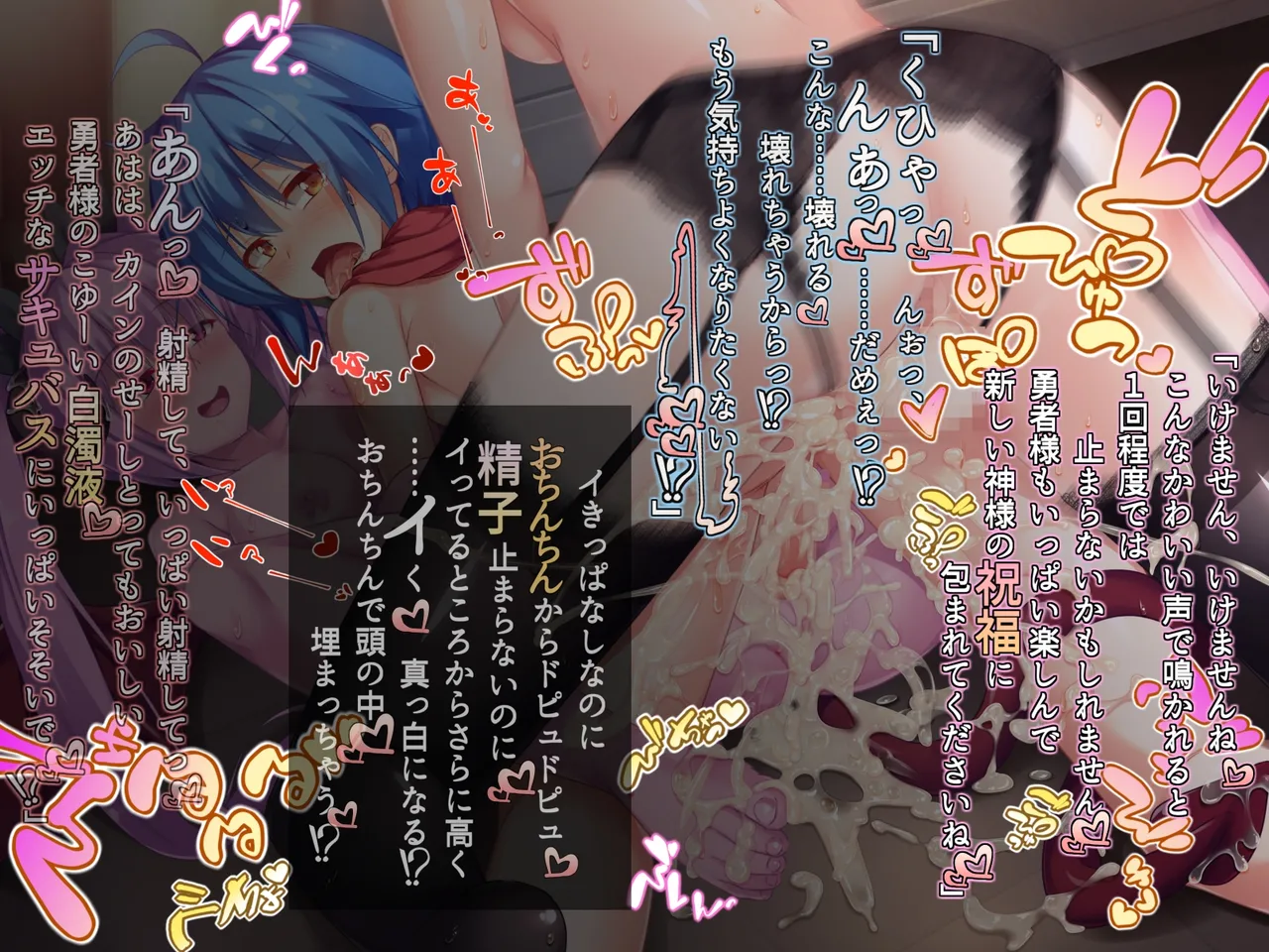 futanari ni ochita seijo to hakudaku ni shizumu kyoukai page 195 original parody - mosaic censorship stockings hentai manga - read online free