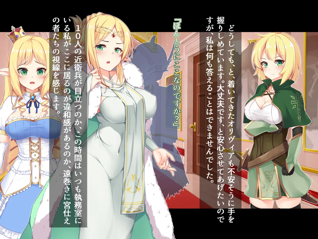 futanari ni ochita Erufu no himegimi to nikuyoku ni shizumu ōkyū page 133 original parody - futanari elf hentai manga - read online free