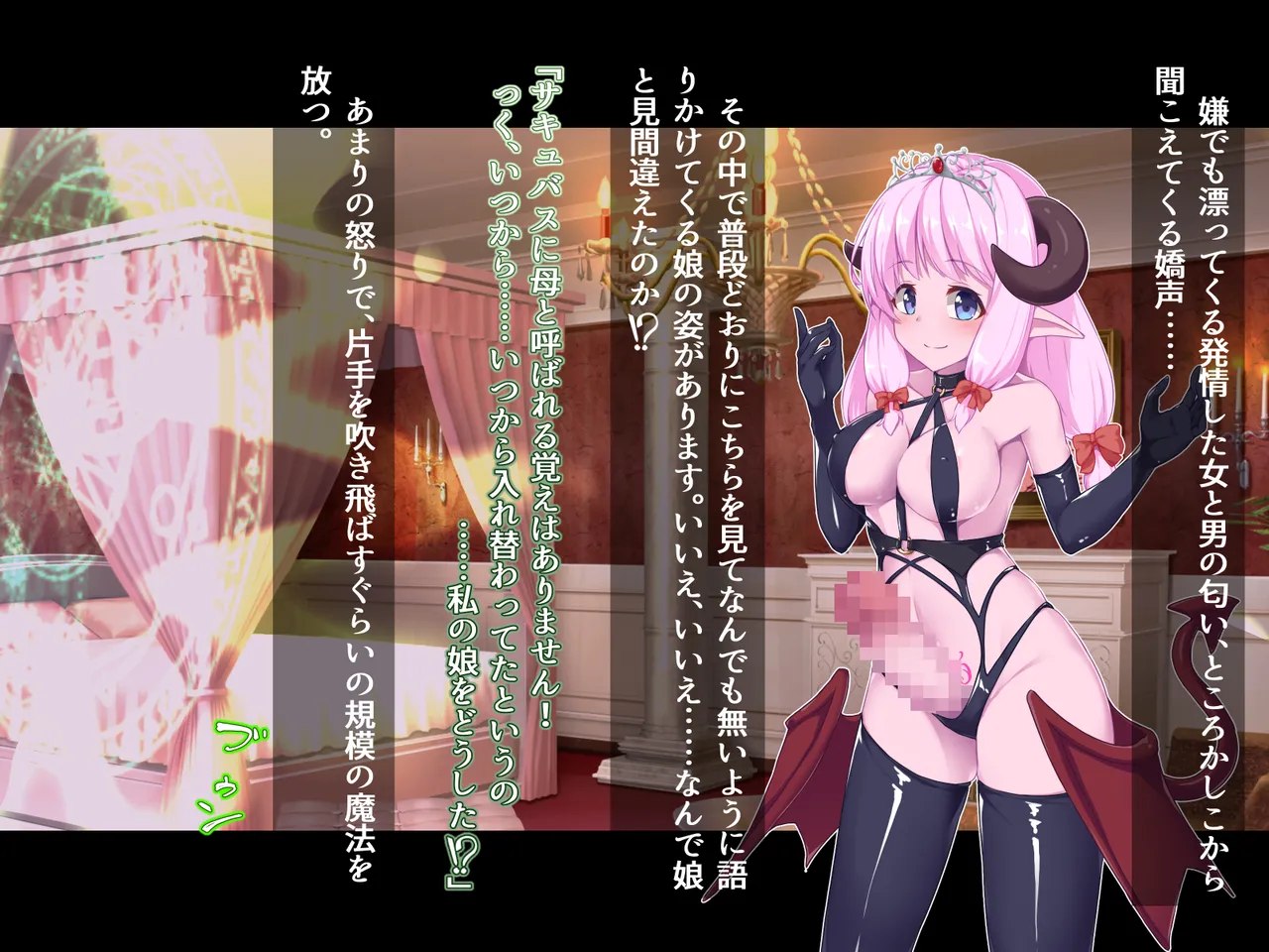 futanari ni ochita Erufu no himegimi to nikuyoku ni shizumu ōkyū page 136 original parody - ahegao dark skin hentai manga - read online free