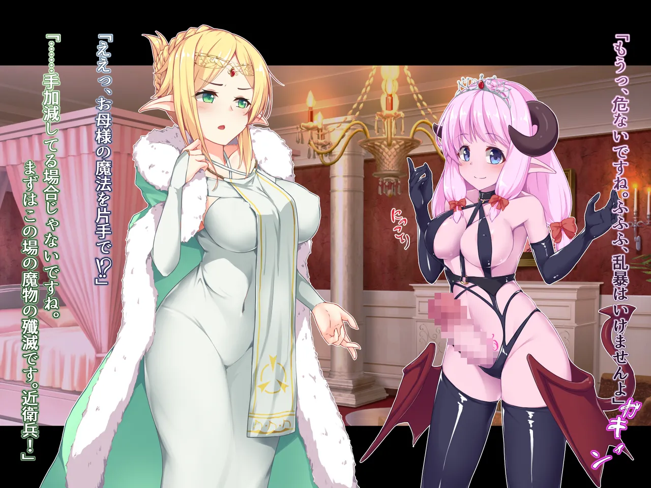 futanari ni ochita Erufu no himegimi to nikuyoku ni shizumu ōkyū page 137 original parody - ahegao dark skin hentai manga - read online free