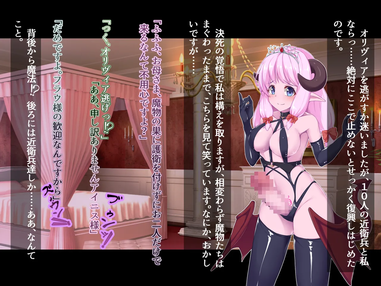 futanari ni ochita Erufu no himegimi to nikuyoku ni shizumu ōkyū page 138 original parody - futanari elf hentai manga - read online free