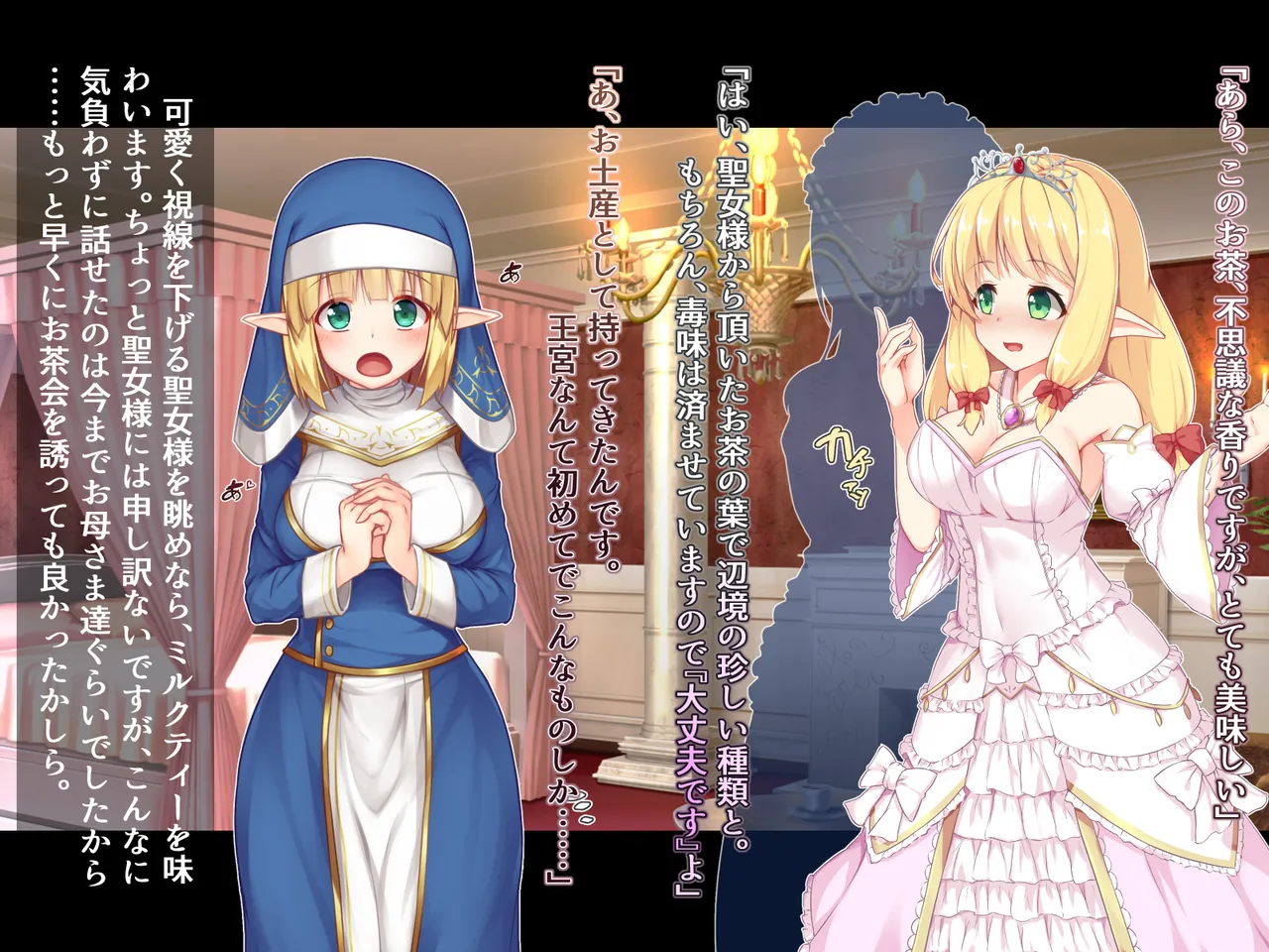 futanari ni ochita Erufu no himegimi to nikuyoku ni shizumu ōkyū page 15 original parody - futanari elf hentai manga - read online free