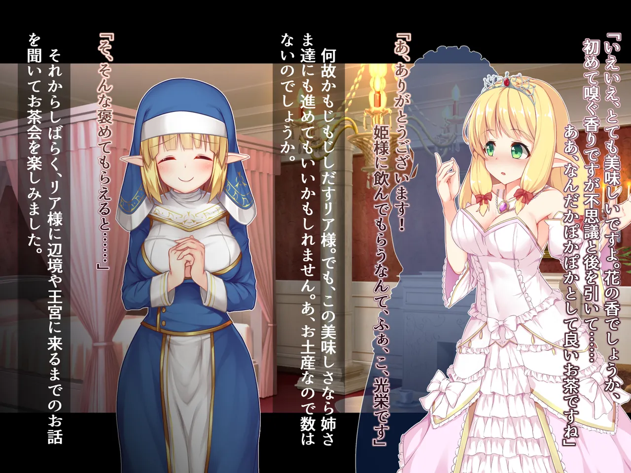 futanari ni ochita Erufu no himegimi to nikuyoku ni shizumu ōkyū page 16 original parody - ahegao dark skin hentai manga - read online free