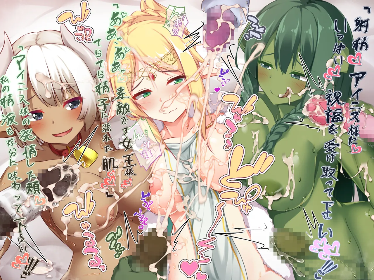 futanari ni ochita Erufu no himegimi to nikuyoku ni shizumu ōkyū page 165 original parody - futanari elf hentai manga - read online free