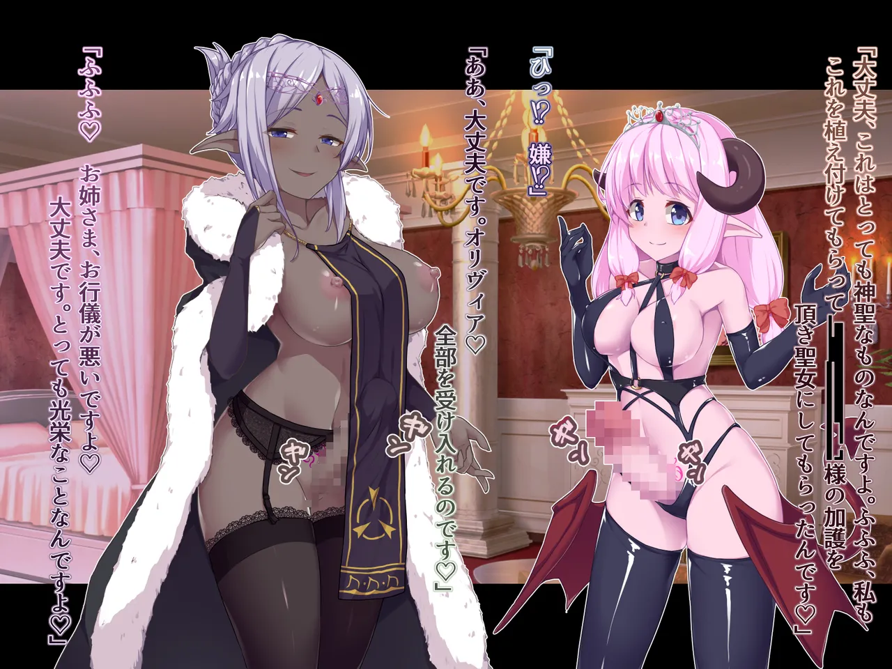 futanari ni ochita Erufu no himegimi to nikuyoku ni shizumu ōkyū page 254 original parody - futanari elf hentai manga - read online free