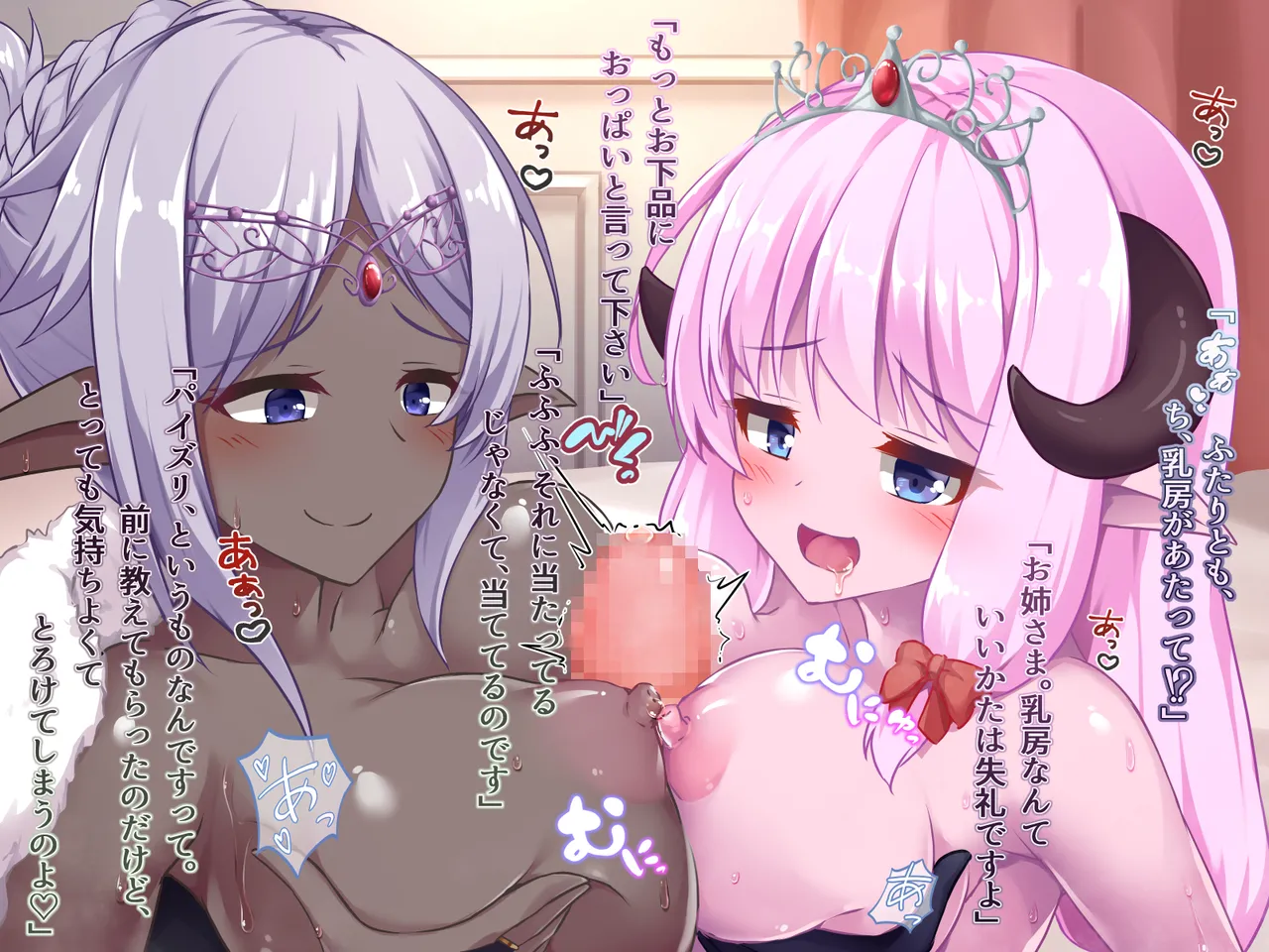 futanari ni ochita Erufu no himegimi to nikuyoku ni shizumu ōkyū page 258 original parody - futanari elf hentai manga - read online free