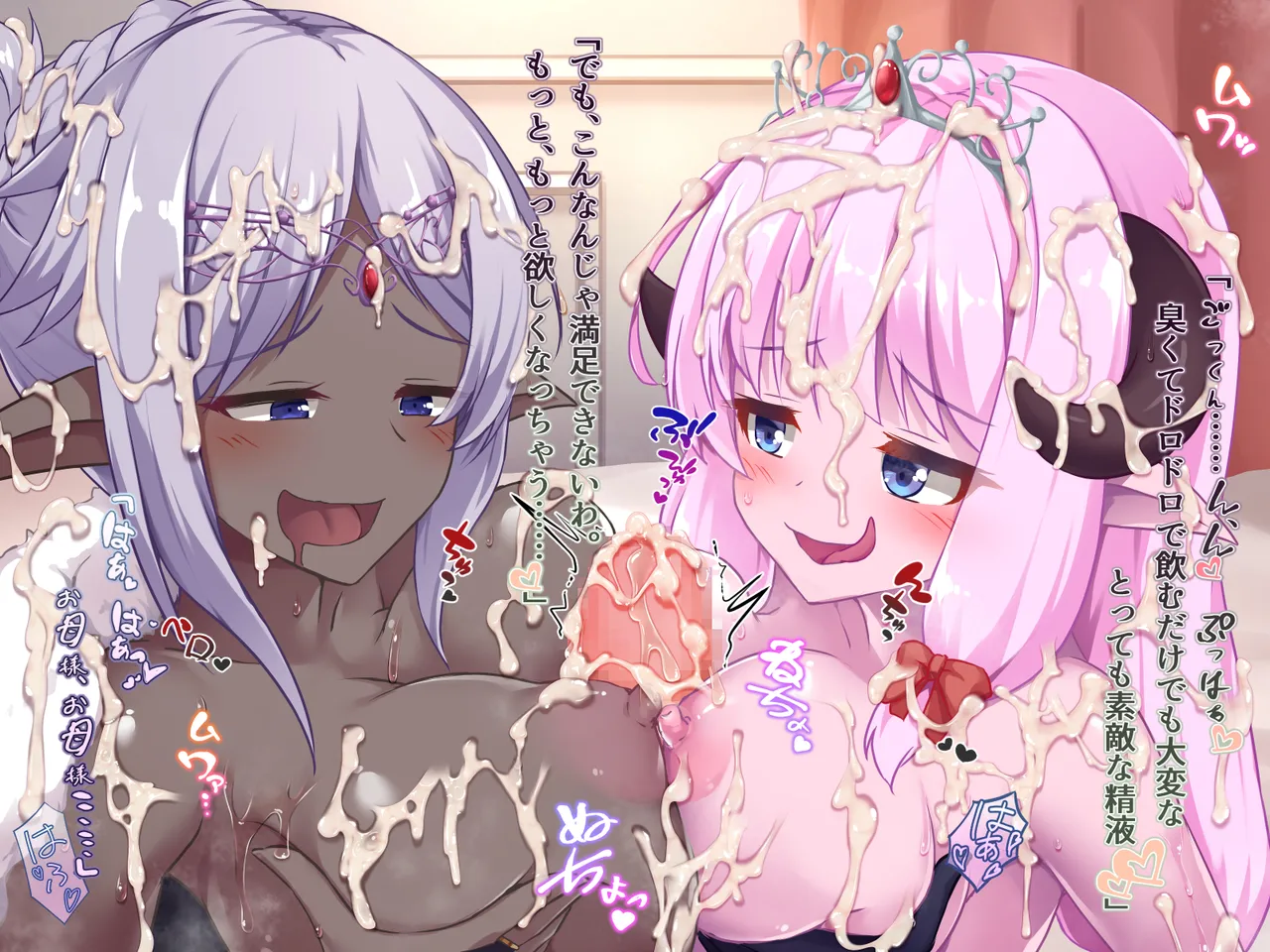 futanari ni ochita Erufu no himegimi to nikuyoku ni shizumu ōkyū page 275 original parody - ahegao dark skin hentai manga - read online free