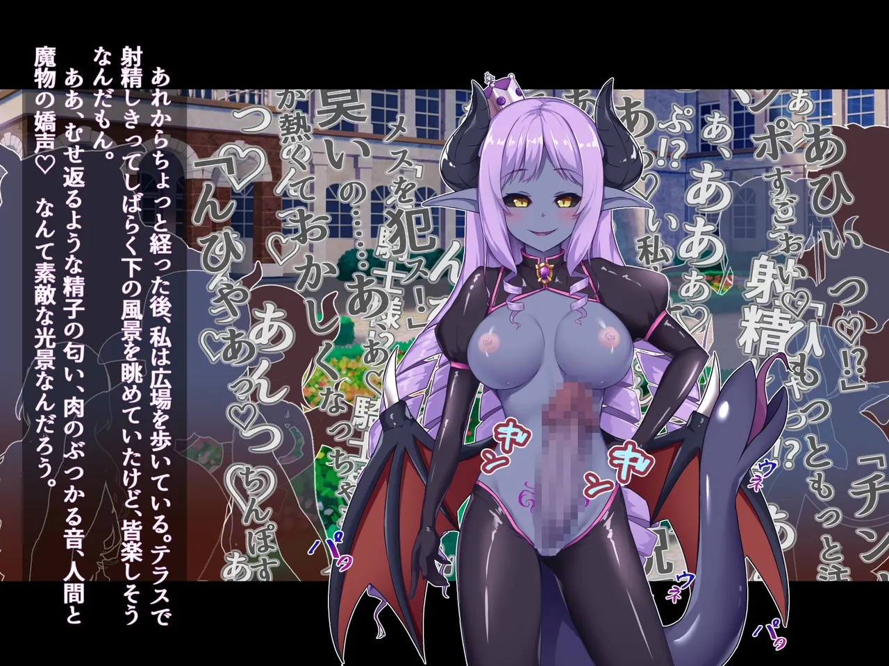 futanari ni ochita Erufu no himegimi to nikuyoku ni shizumu ōkyū page 336 original parody - ahegao dark skin hentai manga - read online free