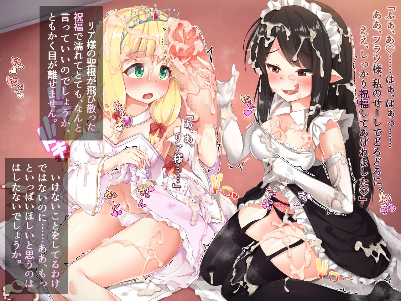 futanari ni ochita Erufu no himegimi to nikuyoku ni shizumu ōkyū page 38 original parody - futanari elf hentai manga - read online free