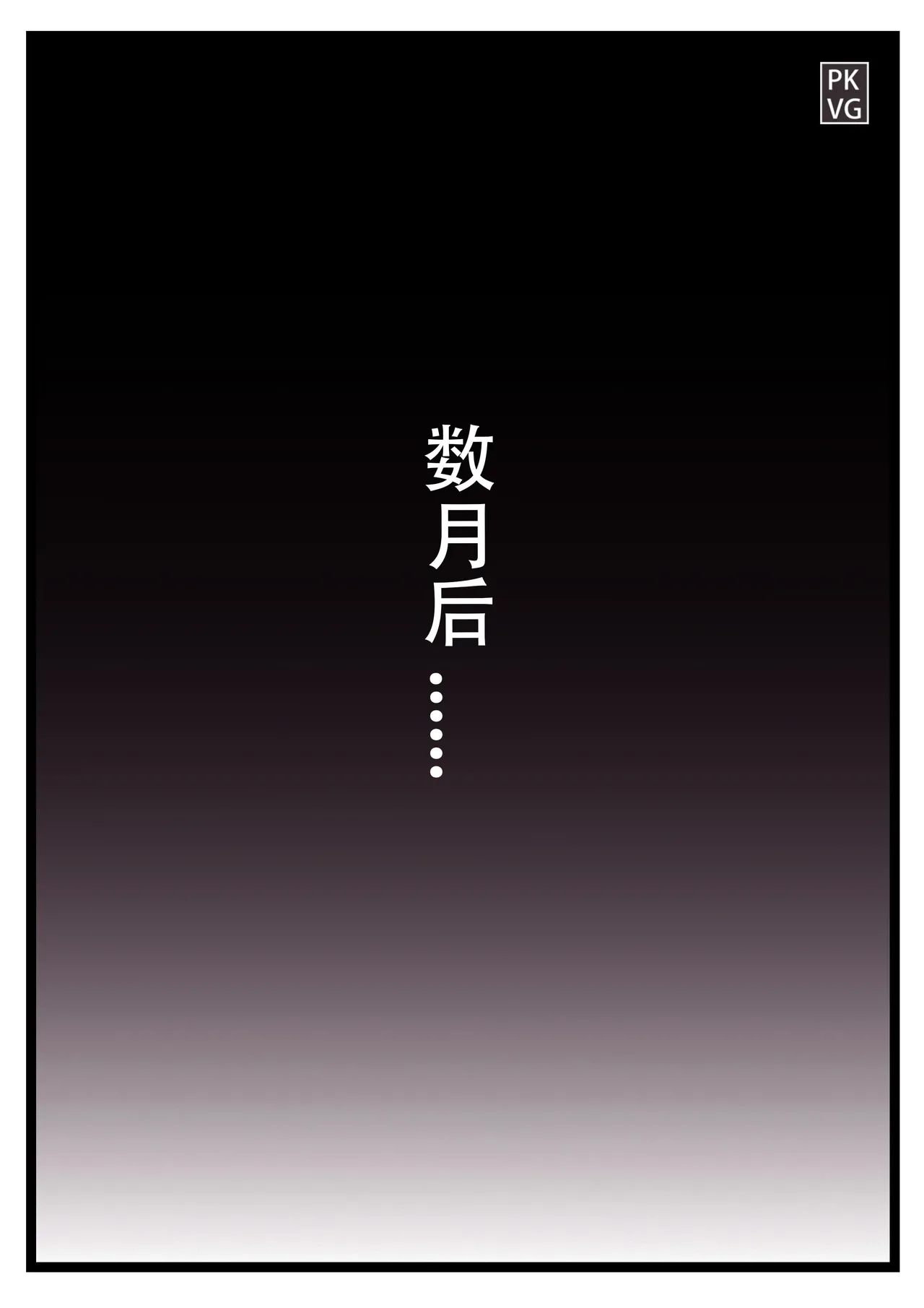 放工后的游戏 page 159 original parody - gag sex toys hentai manga - read online free