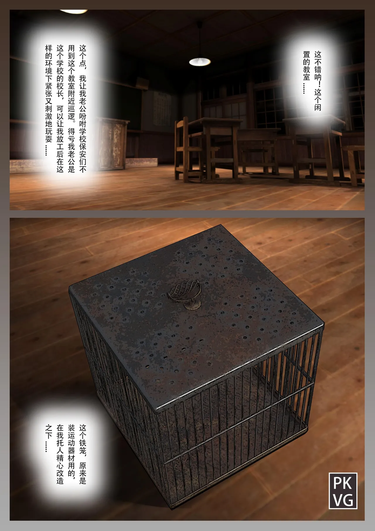 放工后的游戏 page 164 original parody - gag sex toys hentai manga - read online free