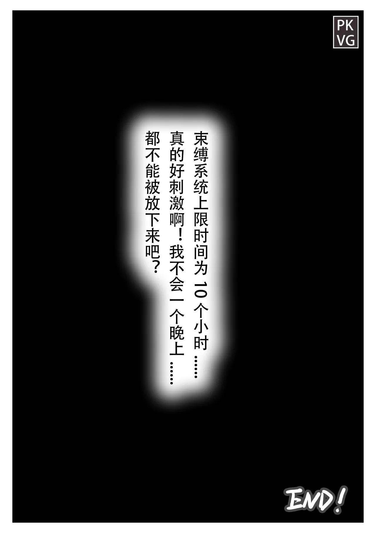 放工后的游戏 page 200 original parody - gag sex toys hentai manga - read online free