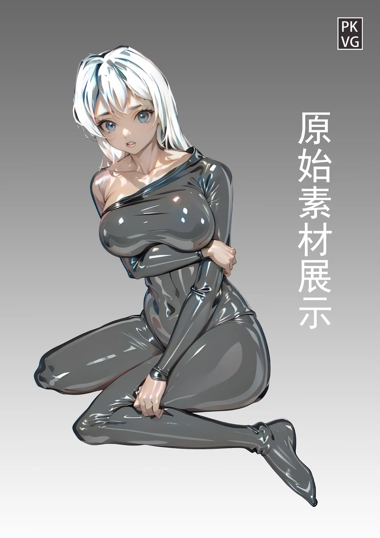 放工后的游戏 page 80 original parody - gag sex toys hentai manga - read online free