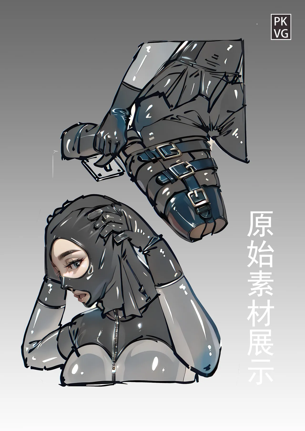 放工后的游戏 page 84 original parody - gag sex toys hentai manga - read online free