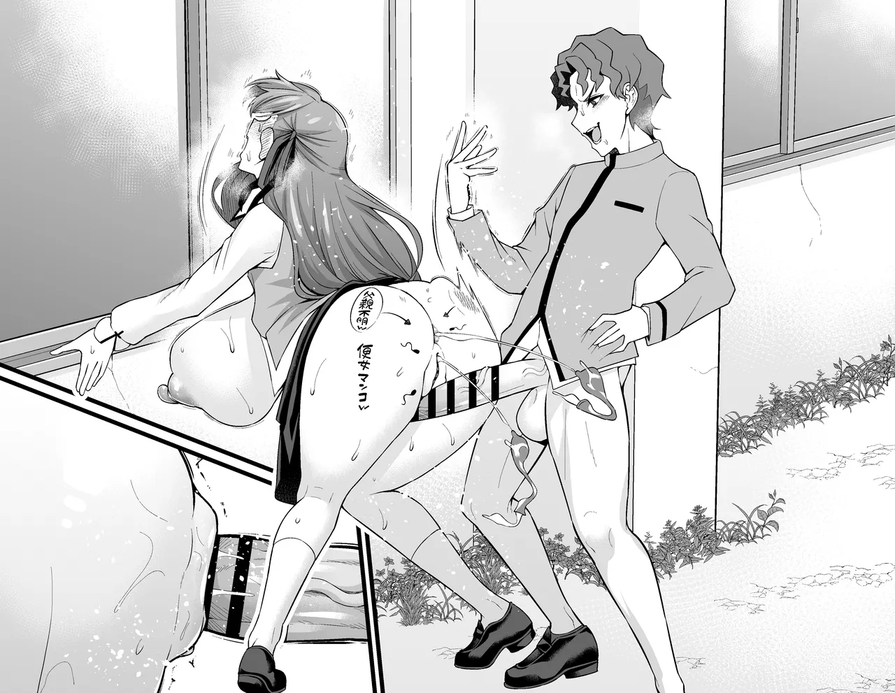 Matou sakura, Shinji to kōsha ura de…❤ page 17 featuring shinji matou fate stay night parody - inseki big breasts hentai manga - read online free