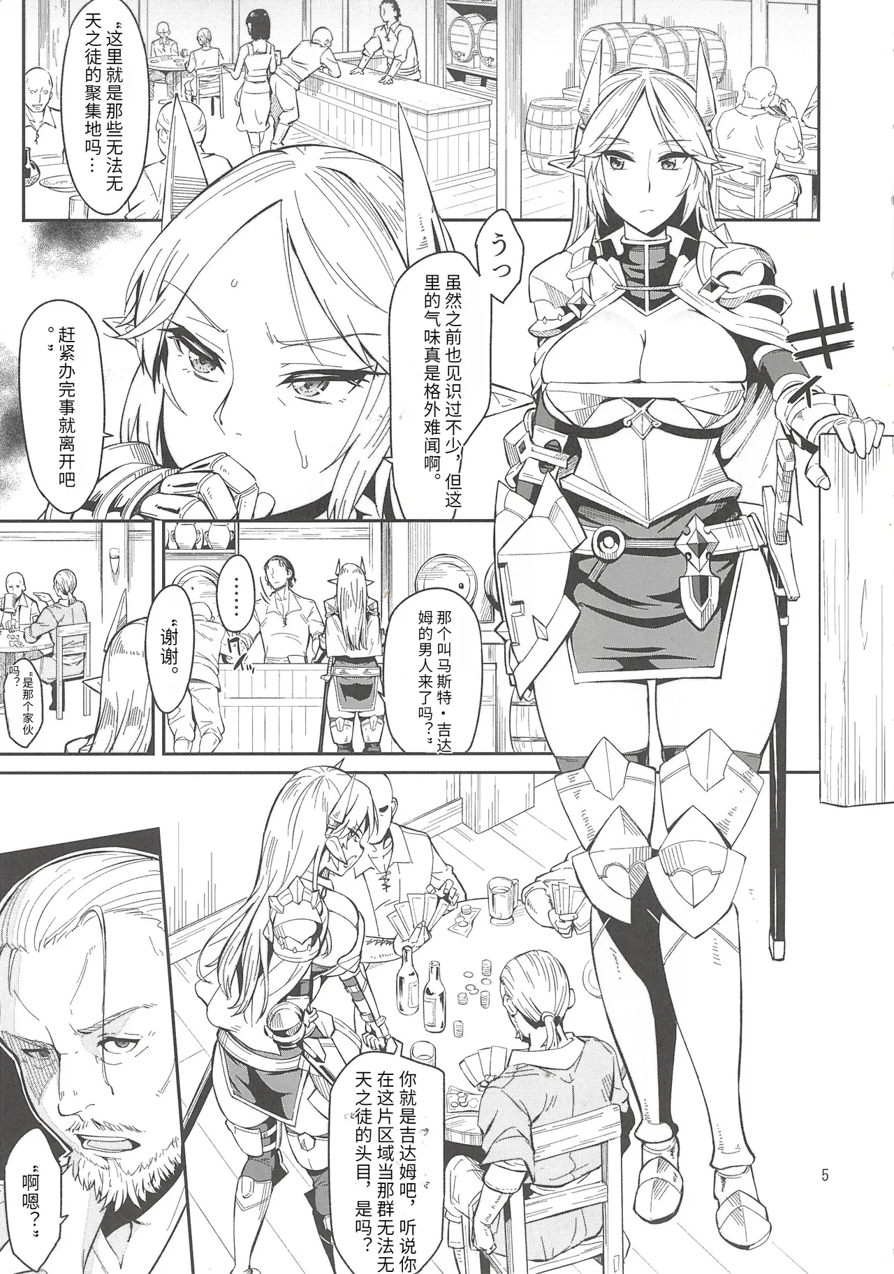 Preview page 5